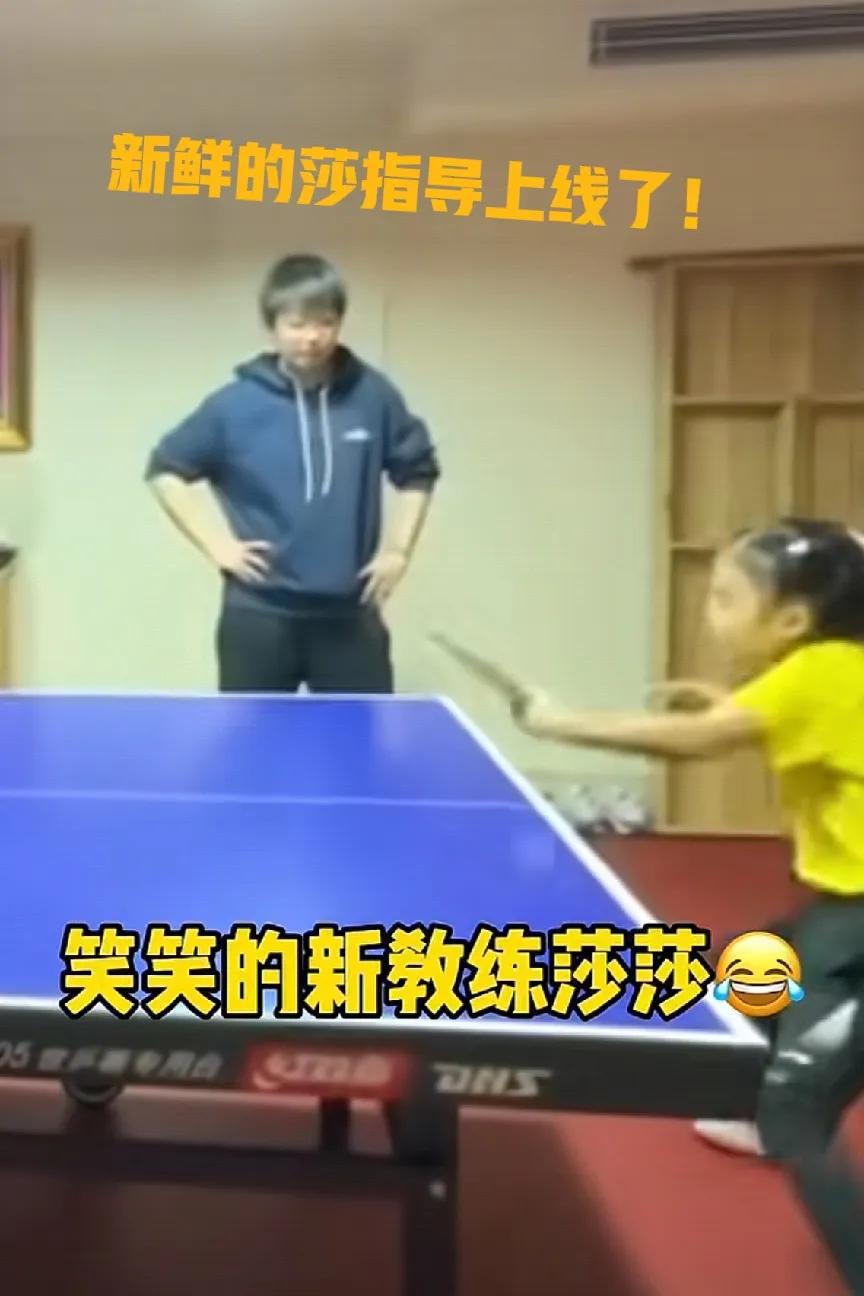 我滴妈呀，一个敢教，一个敢打啊，8岁就要出去打日本队！

 莎莎最近现身现场教学