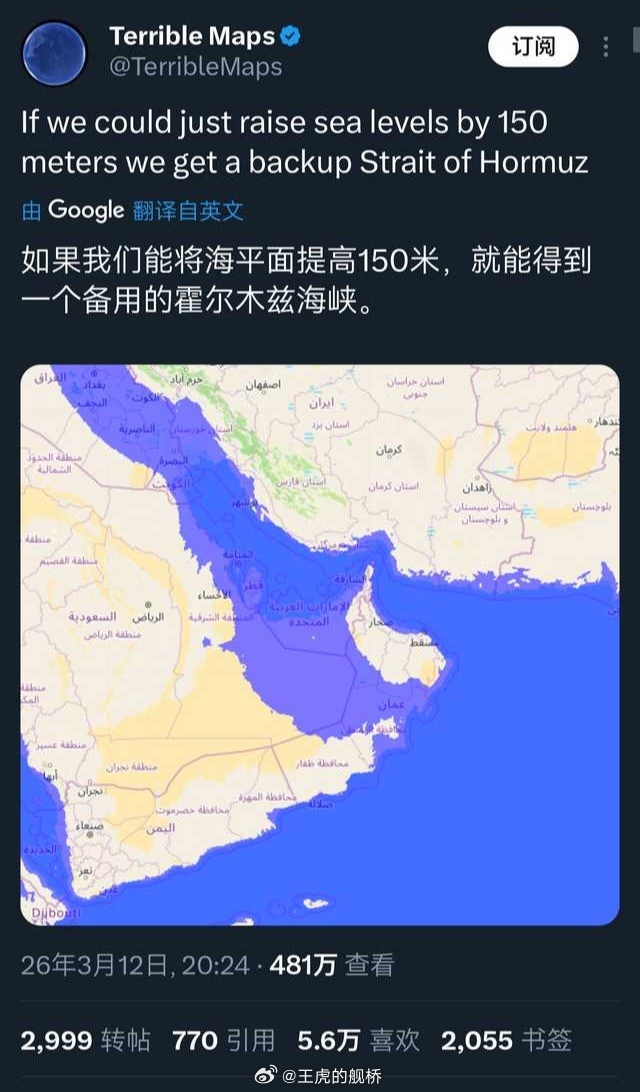 啊？我也要被淹吗？