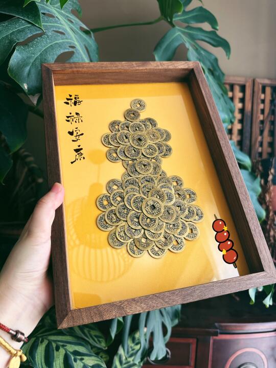 送长辈生日礼物｜十帝钱💰平安富贵财运亨通