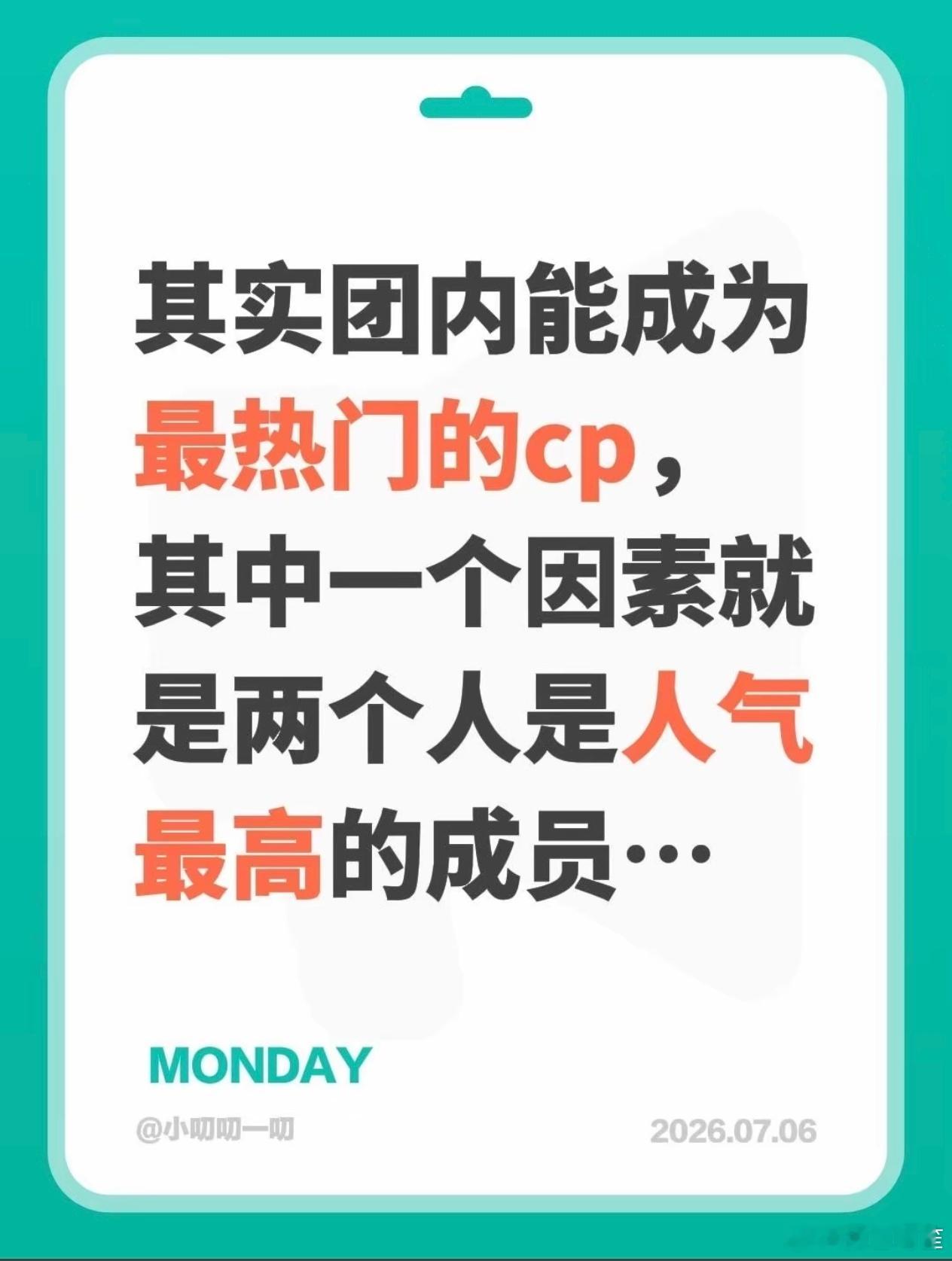 还真的挺有道理的…… 