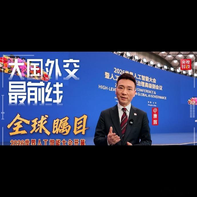 世界人工智能大会今天开幕，但更让我在意的是光热发电的规划数据。🔥到2030年，
