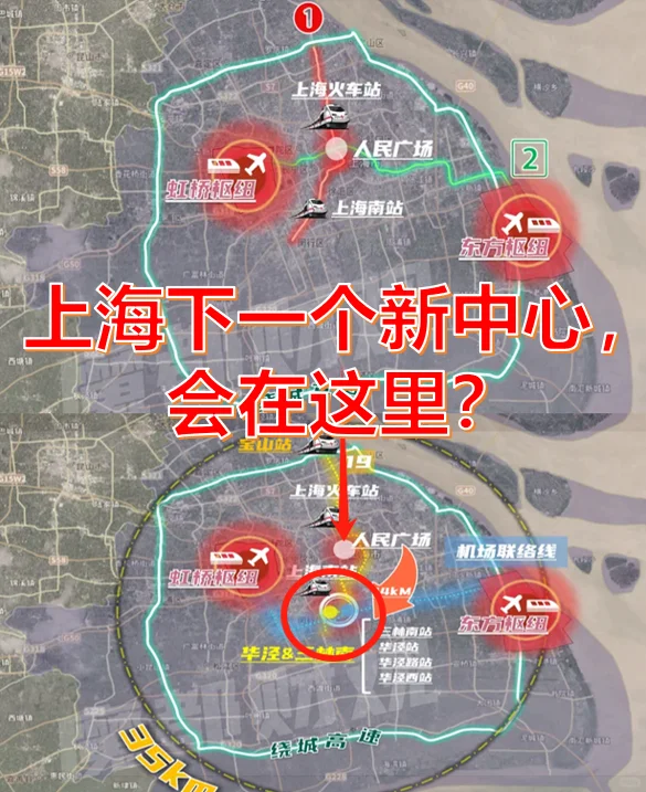 上海第二个新中心，居然在这个地方⁉