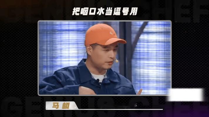 马頔升仙了天才厨人最近每天都准时蹲这档节目云干饭，跟着嘉宾一起沉浸式品鉴各路美食