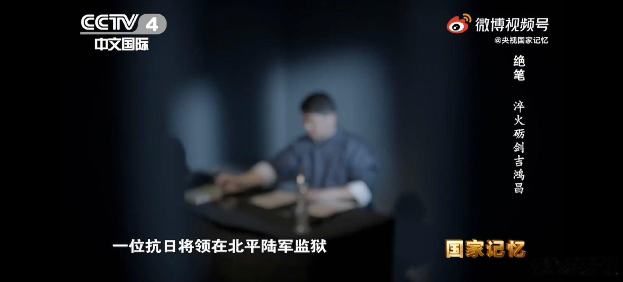 【我们隆重纪念著名抗日民族英雄，100位为新中国成立作出突出贡献的英雄模范人物之