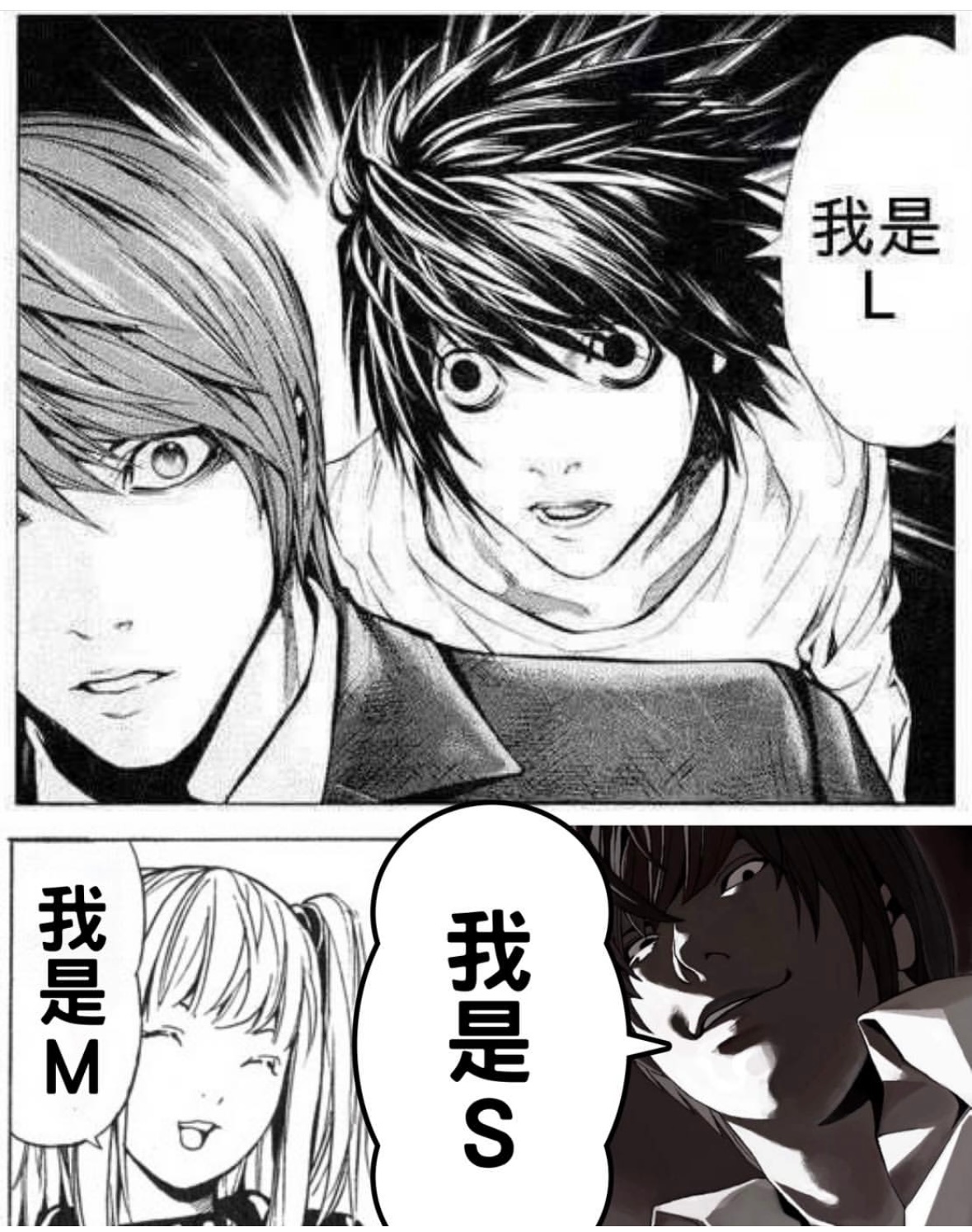 你是什么#meme# ​​​