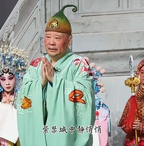 郭德纲西安演出停了！迅速上了热搜！

这说明什么？

这说明之前郭德纲在武汉演出