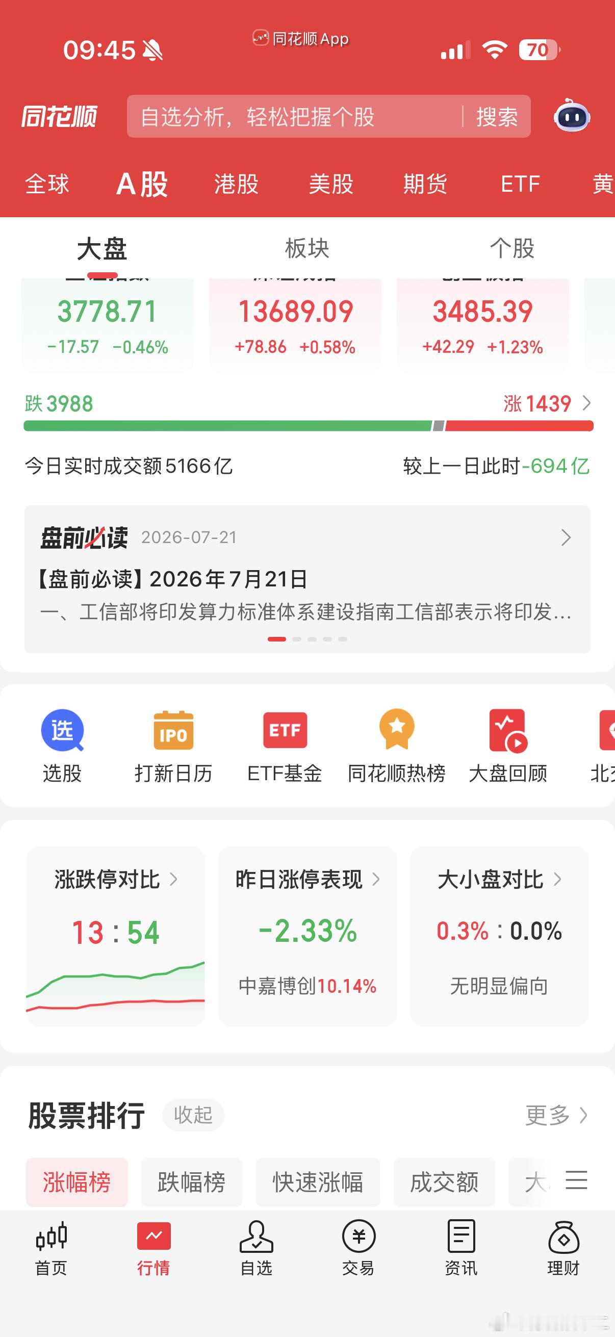 呵呵呵深圳地铁 安检
