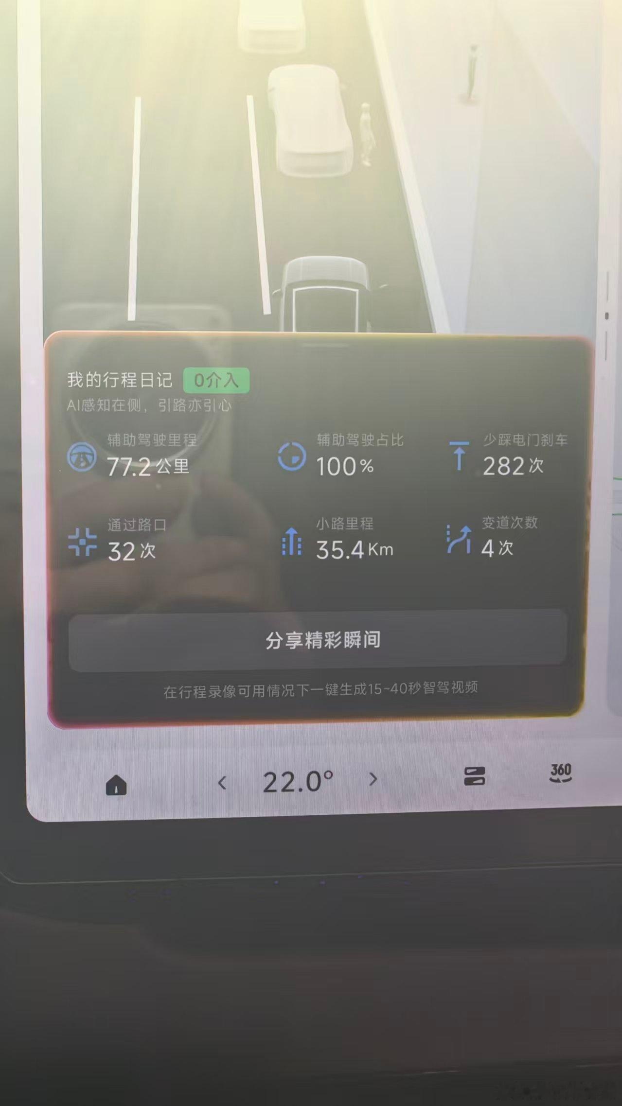 今天更新了小鹏6.3的系统，这个智驾太给力了，万年走省道开到鹰潭北站。路上有非常