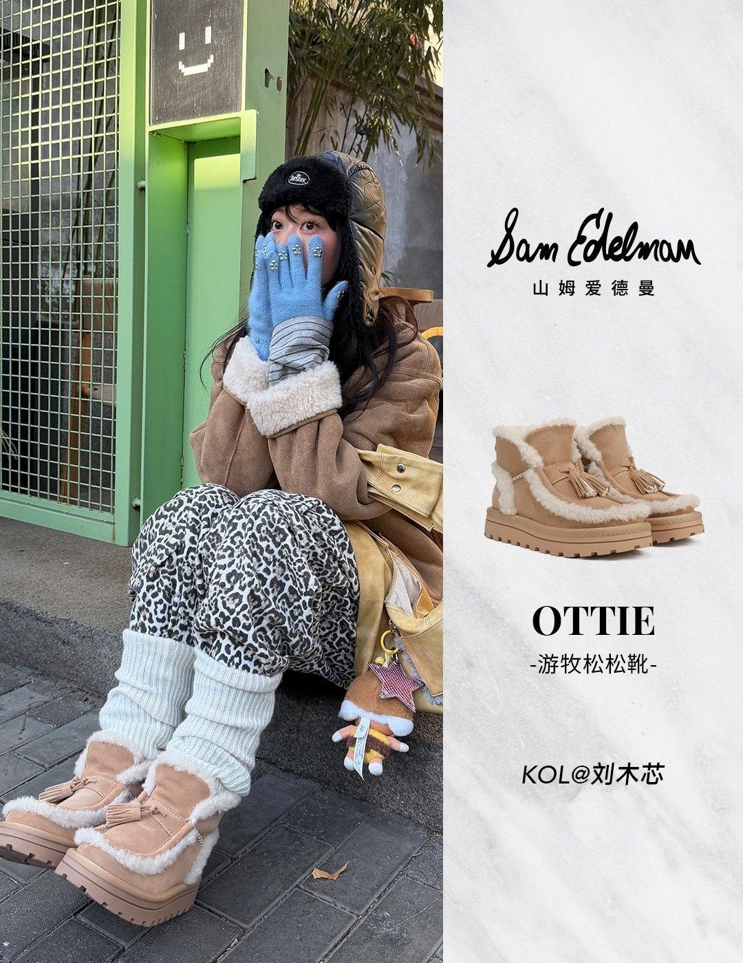 📍青岛 青岛万象城
Sam Girls｜游牧松弛感！诠释自在美学
蓬松靴筒邂逅