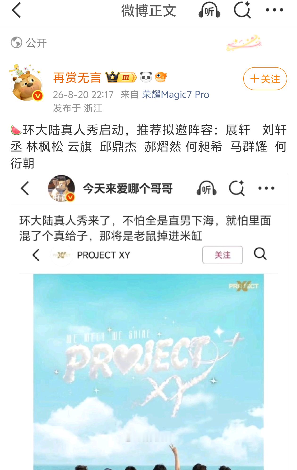 啊啊啊全英雄阵容