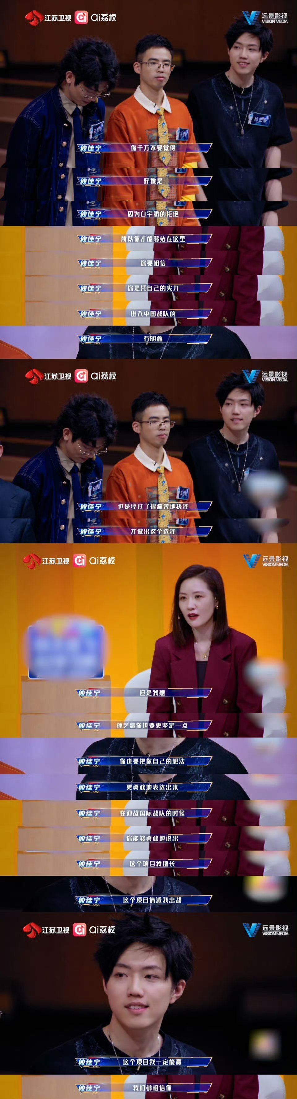 985学霸上脑综打了所有人的脸最强大脑13从备受质疑到逆风翻盘！孙艺豪顶住压力主