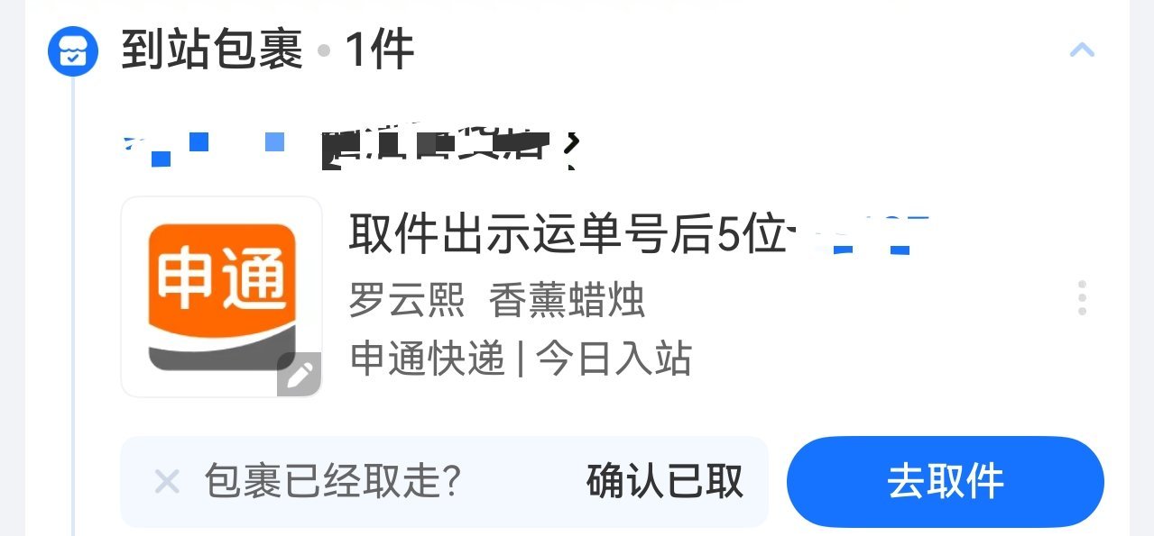 我的狮兔玩偶到了[么么哒] ​​​