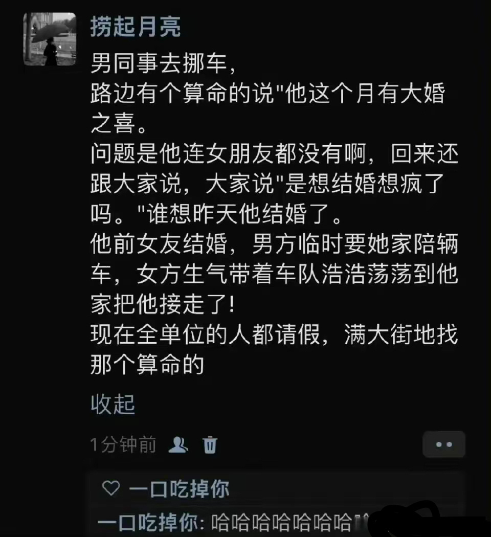 有些事，不信不行！ ​​​