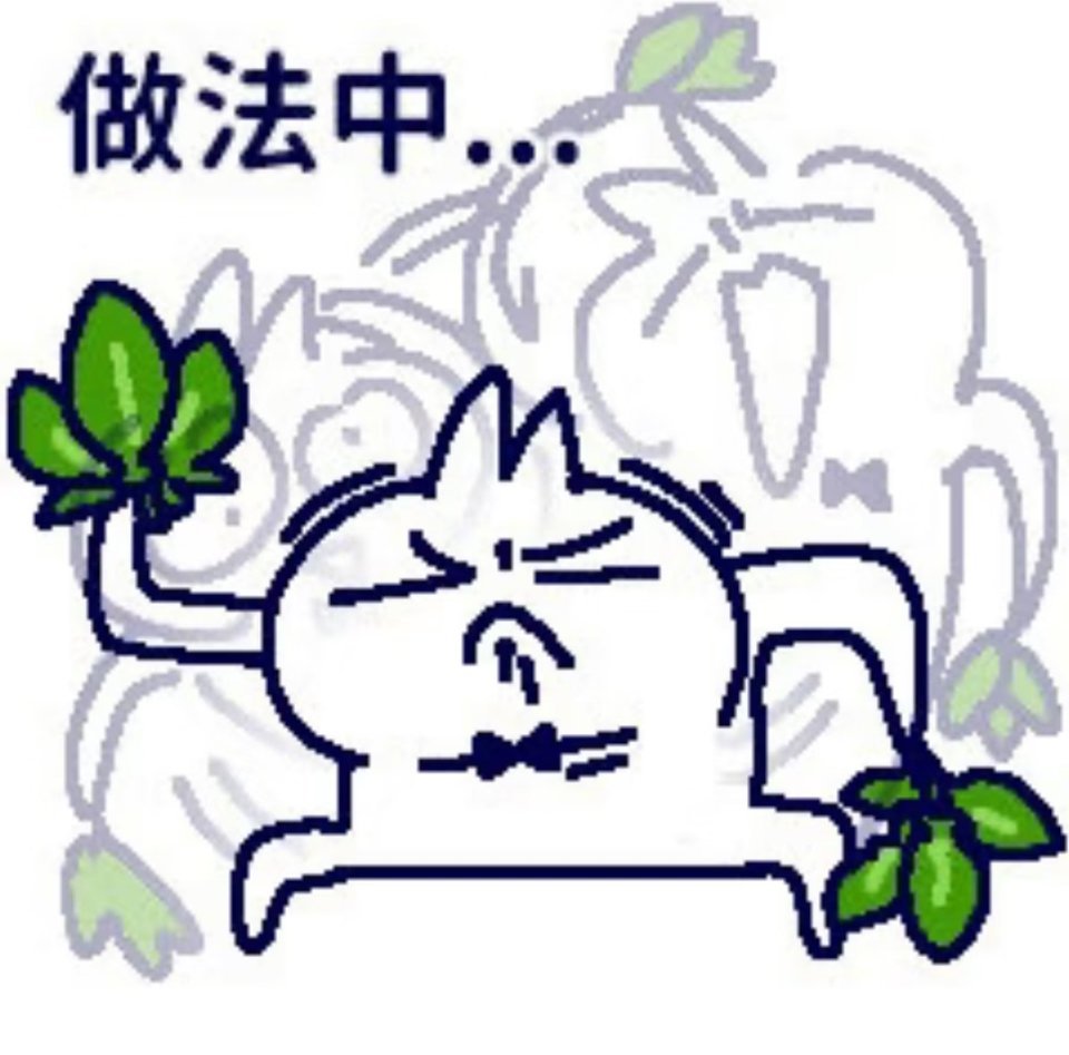 妖魔鬼怪快离开妖魔鬼怪快离开 
