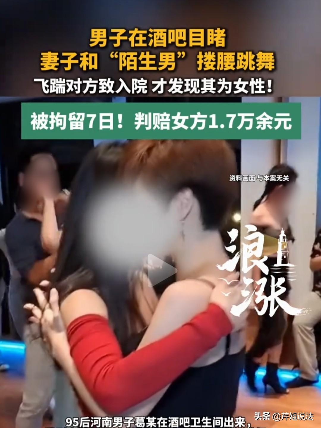 “冲动是魔鬼！”河南，一男子带漂亮老婆深夜去酒吧，一转身的功夫，竟然看到老婆和别