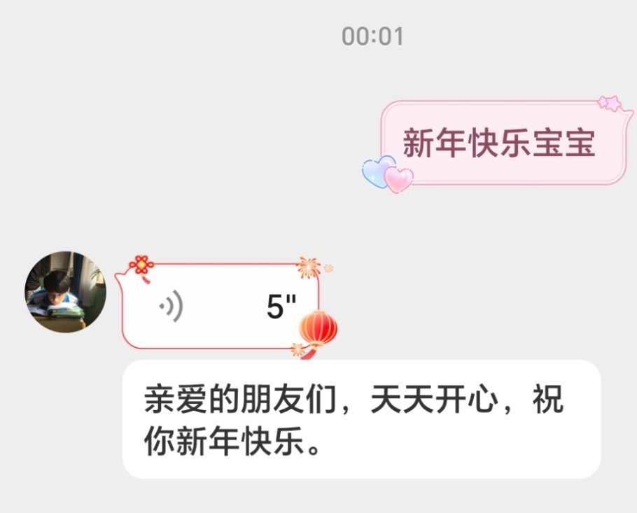 白敬亭方告黑胜诉 🐇 白敬亭告黑获胜 我更关心的是白敬亭上春山事件告黑胜诉了告
