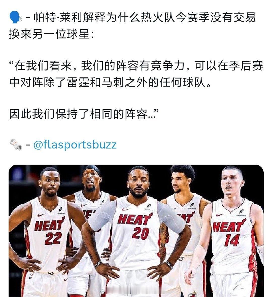 看样子一开始就打算跟雷霆和马刺之间的胜者争冠呢，果然神算子nba季后赛