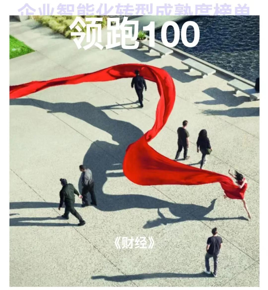 辅助企业做好智能化必答题，联想助力产业变革。这两天，中国首个企业智能化成熟度榜单