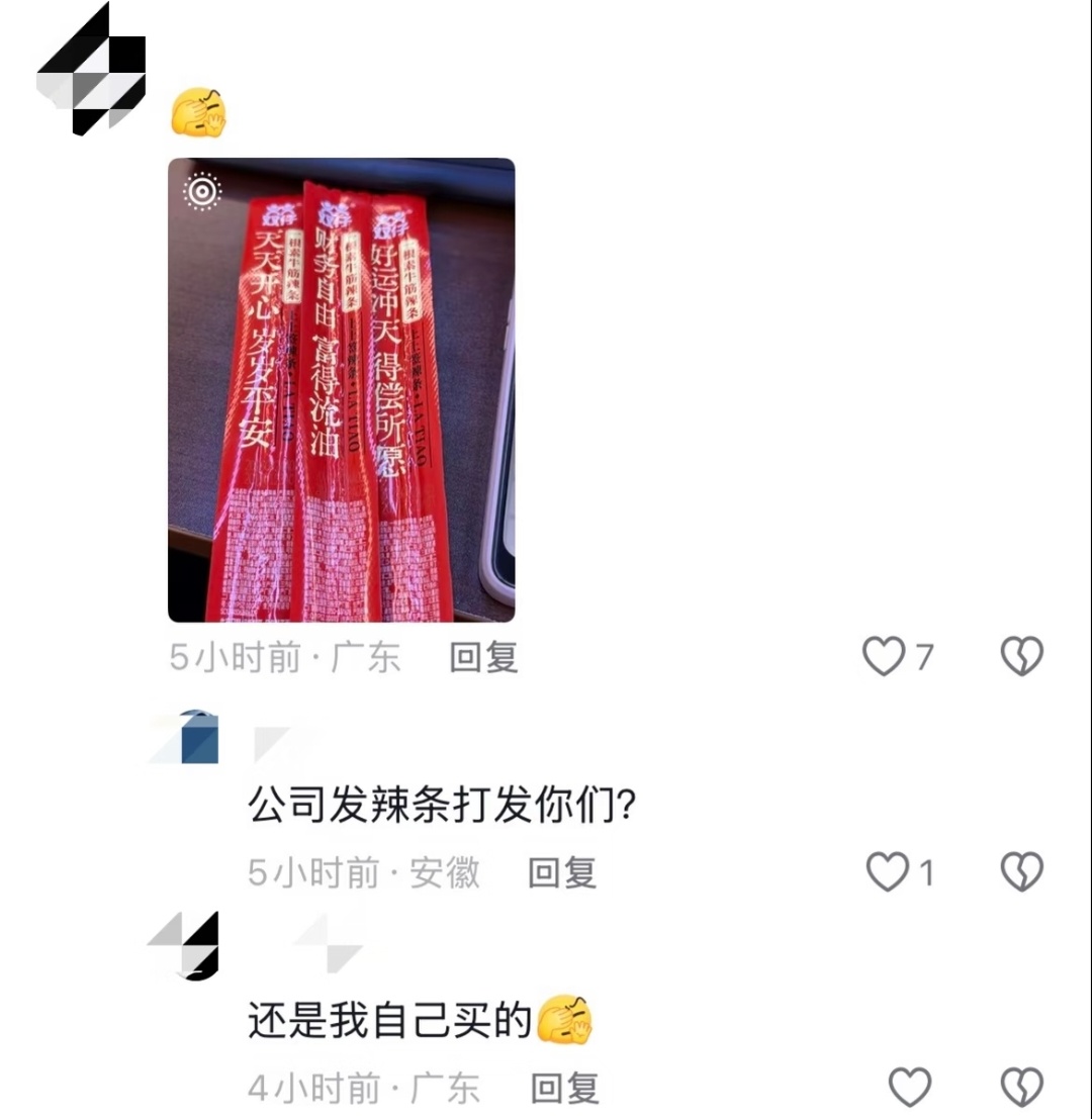 中秋是见证公司实力的最好的试金石 ​​​