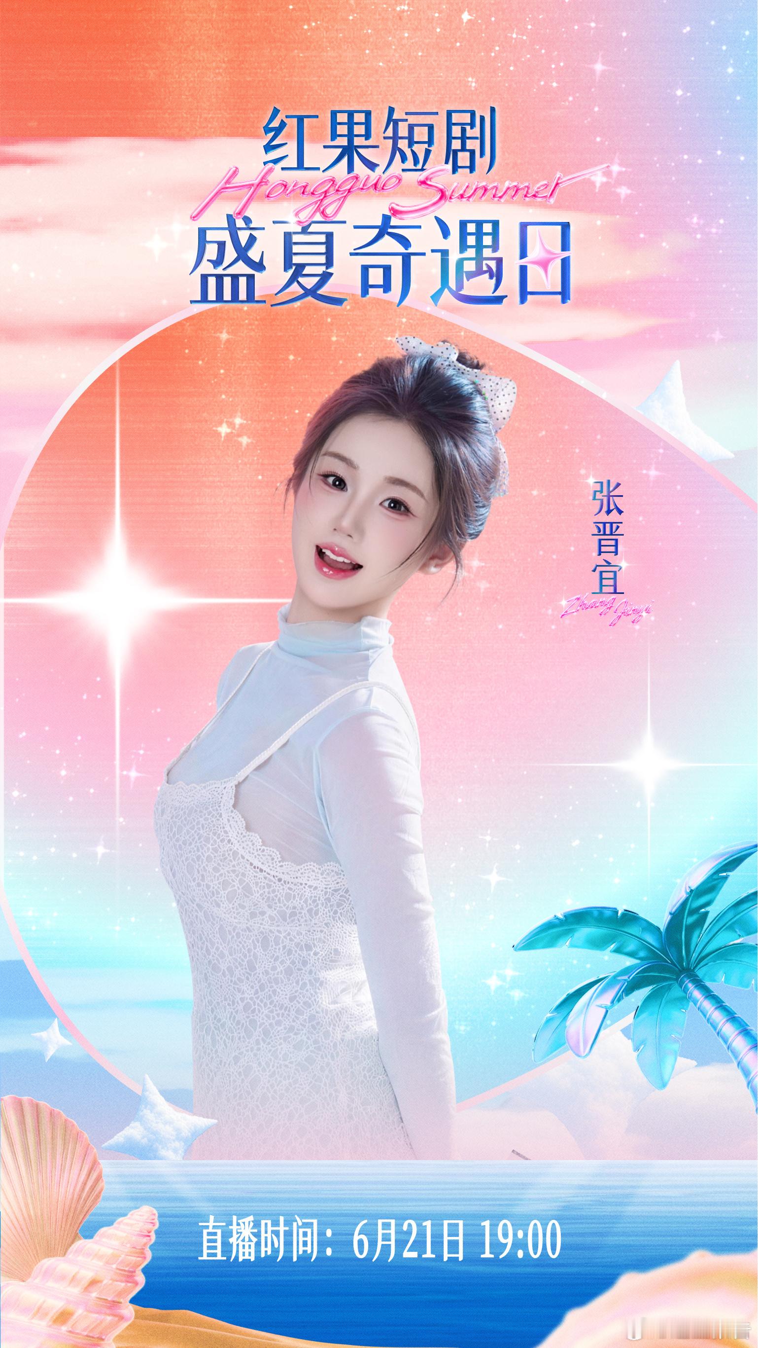 短剧圈好久没这么热闹了 这阵容简直是把我的心巴狠狠拿捏了！每一个都是我追剧时的白