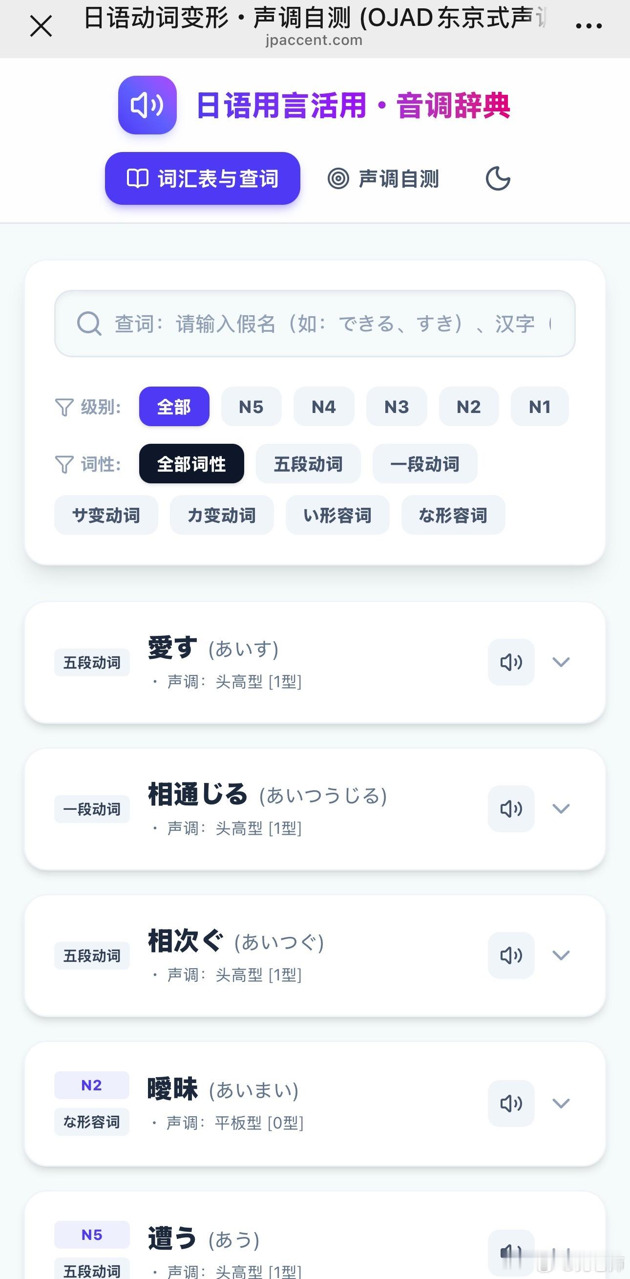 力推一下旗下新开发的网站网页链接