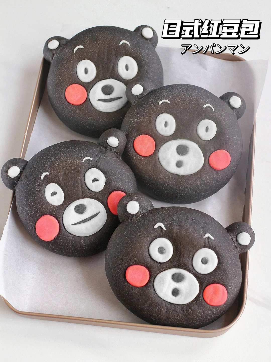 🔥软糯香甜！熊本熊日式红豆包 一次发酵