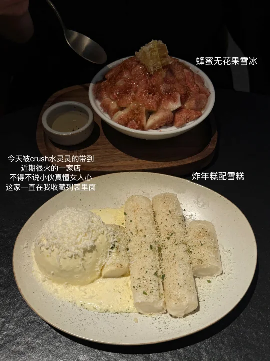 目前珠海第一好吃的