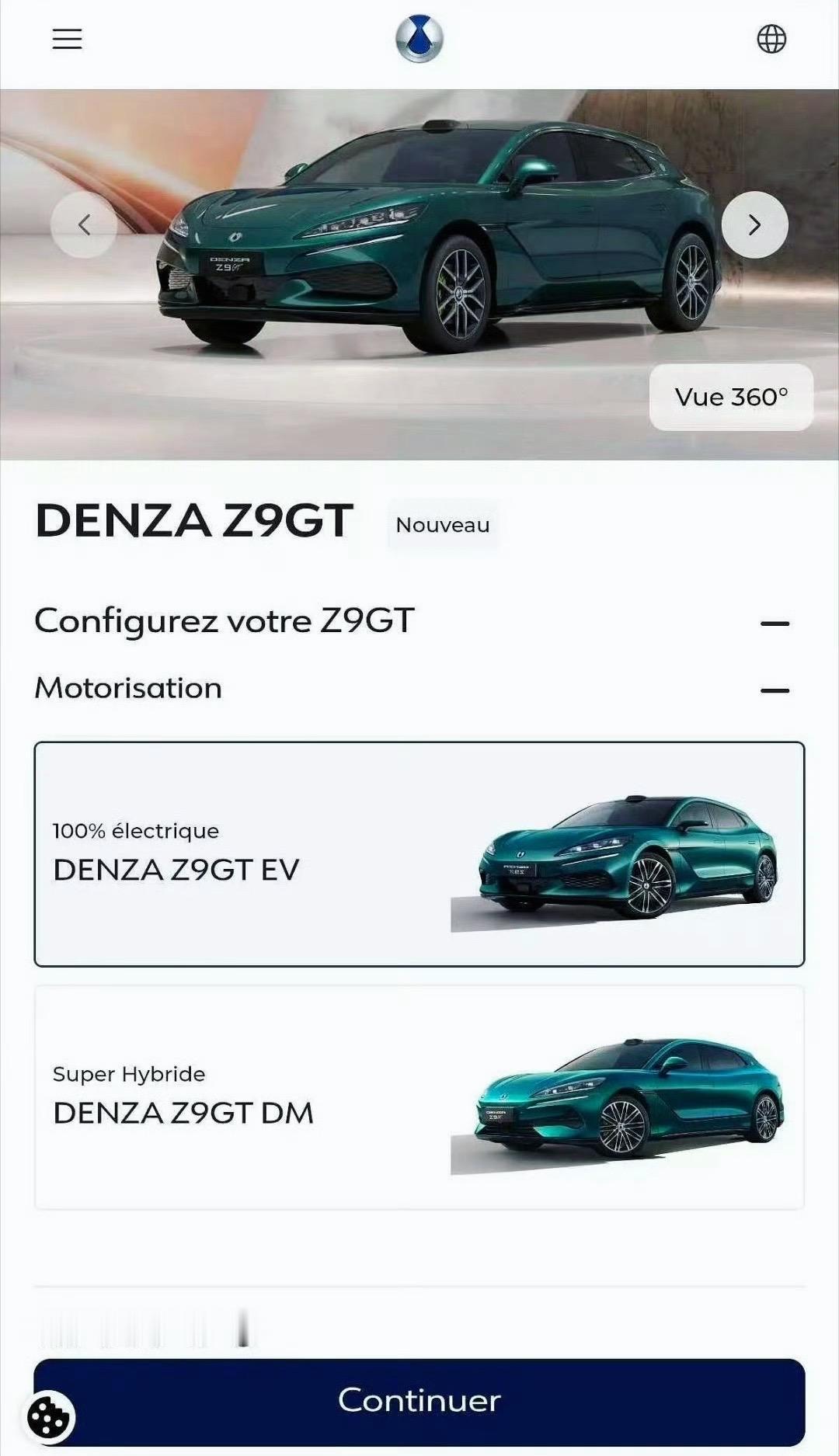 腾势Z9GT在海外上市，欧洲市场起售价10.3万欧元（折合人民币约82万元），巴