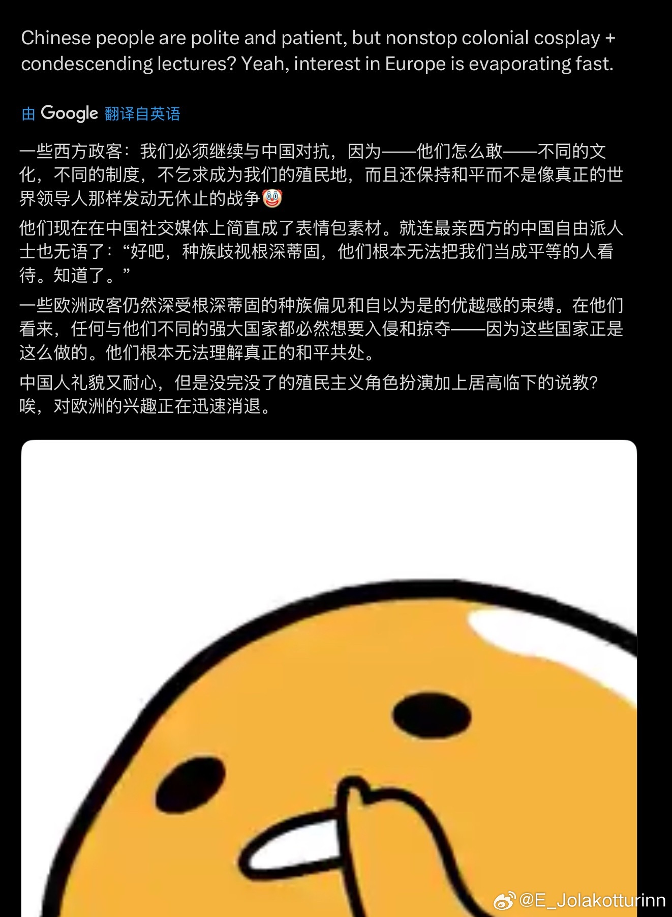 西方小国又开始鼓吹“中国威胁论”了。中国与西方国情不同、文化不同、人种也不同，但