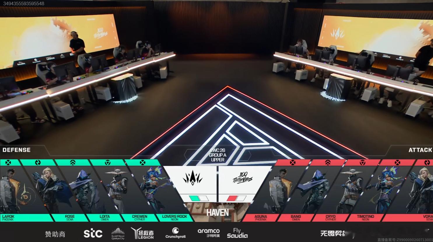 2026EWC无畏契约 | 100T 1-1 BBL图三隐世修所ewc电竞世界杯