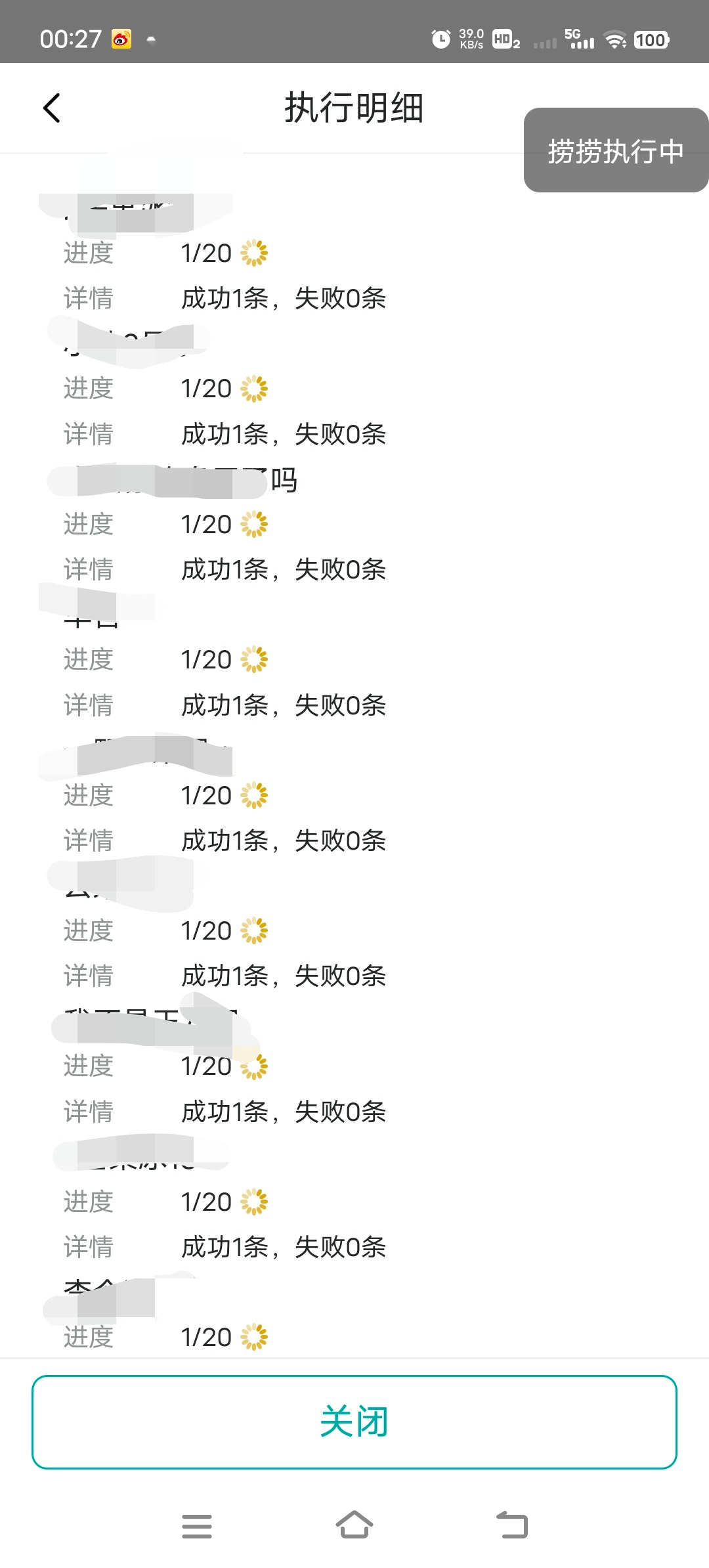 发帖pk开始了，大家加油。我已经开始了 