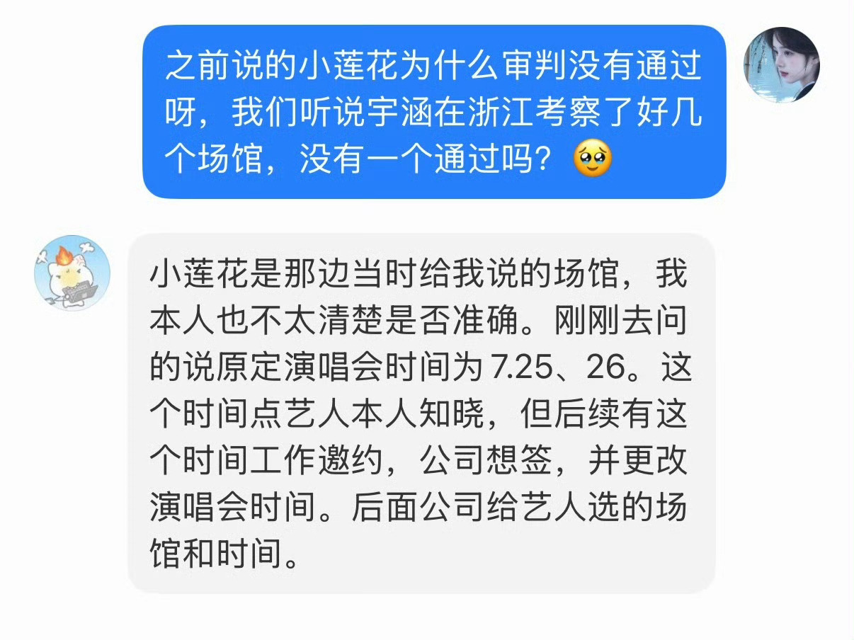 继续去发高会宝子们 更改一下话术 用下面这段 拒绝个唱为任何工作让步。（做完扣1