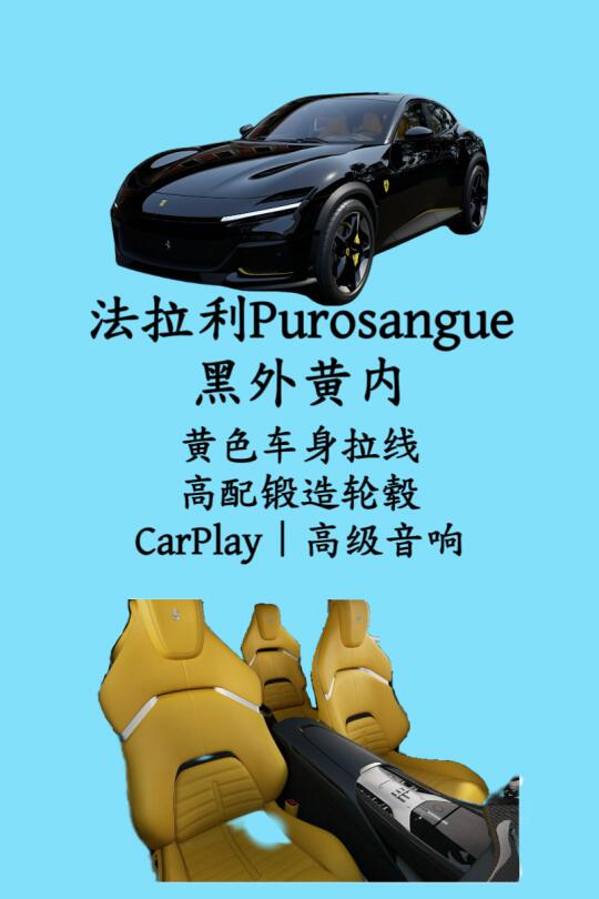 黑黄撞色🖤💛｜你的FUV座驾在发光‼️