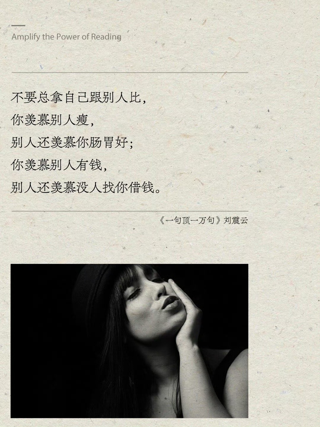 中年，得大彻大悟 