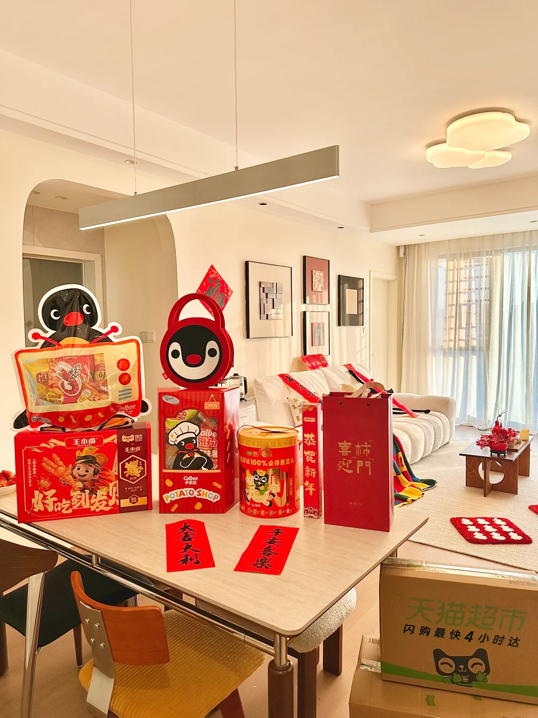 🧨囤年货｜把年味提前搬进家啦～