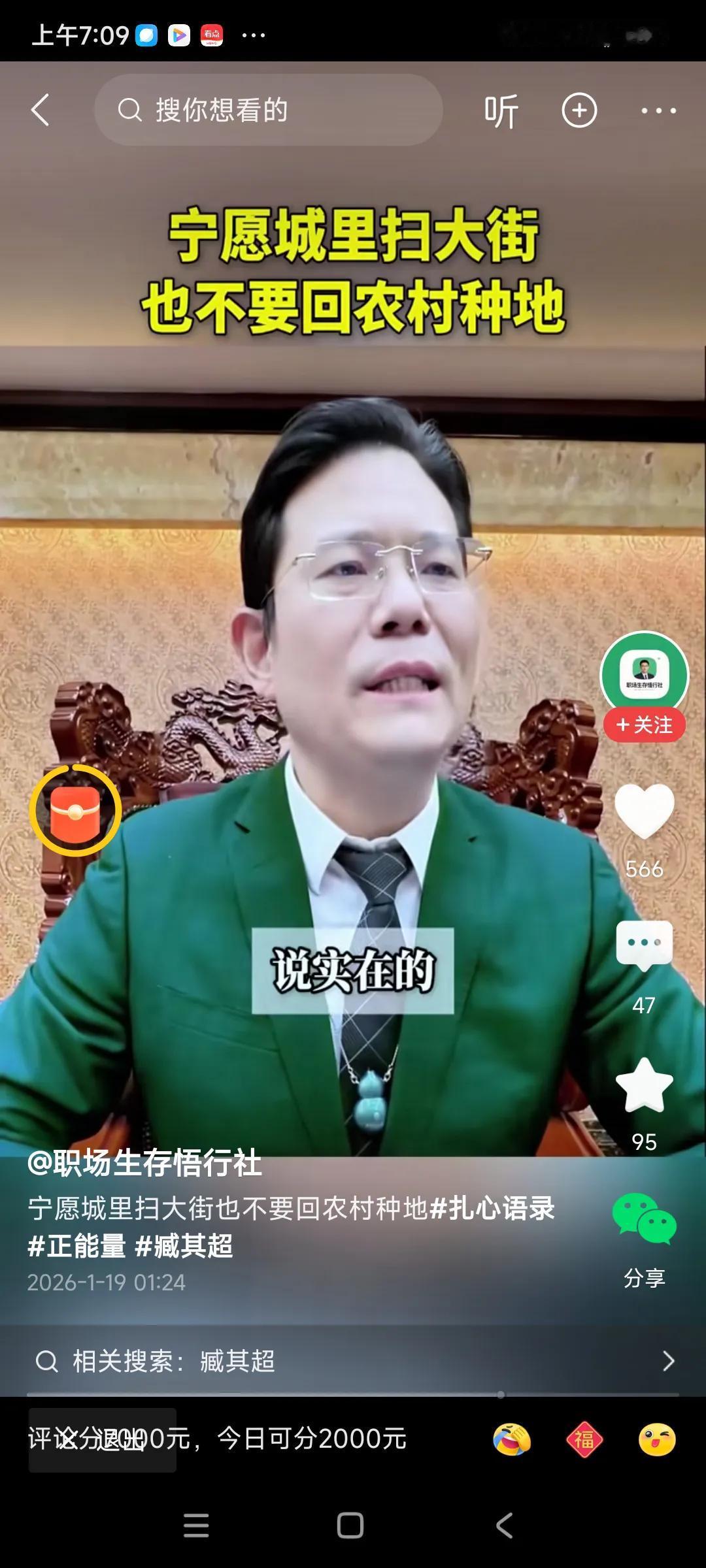 我一直有个愿望，在城市生活，压力大，勾心斗角，你争我夺，为了几两银子，所以想回农