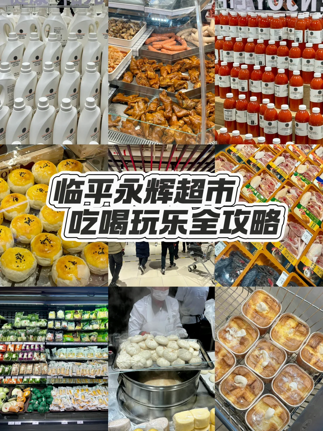 我的天！半个杭州的人都来这里了吧！！