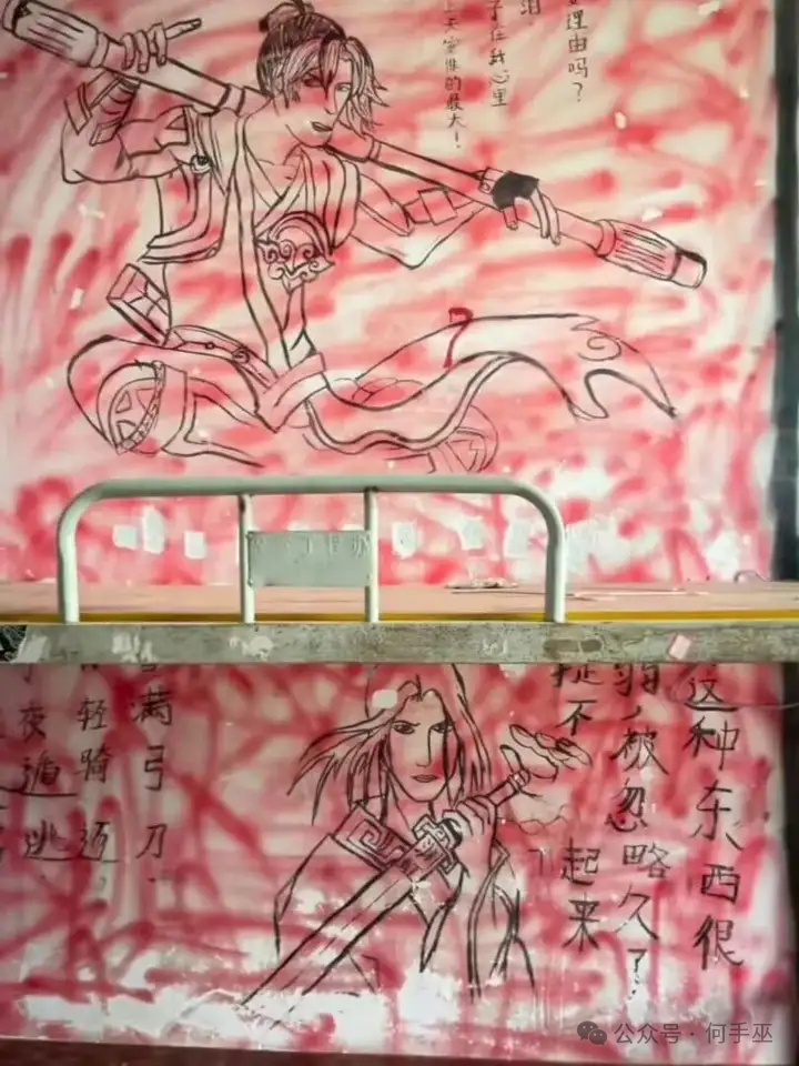 住在这寝室自动获得外号了