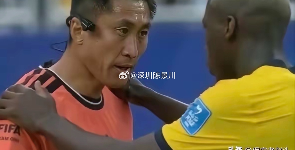 别乱摸，把手拿开：我是马宁，我的国家你惹不起，我的球队你找不到……请看图配话，你