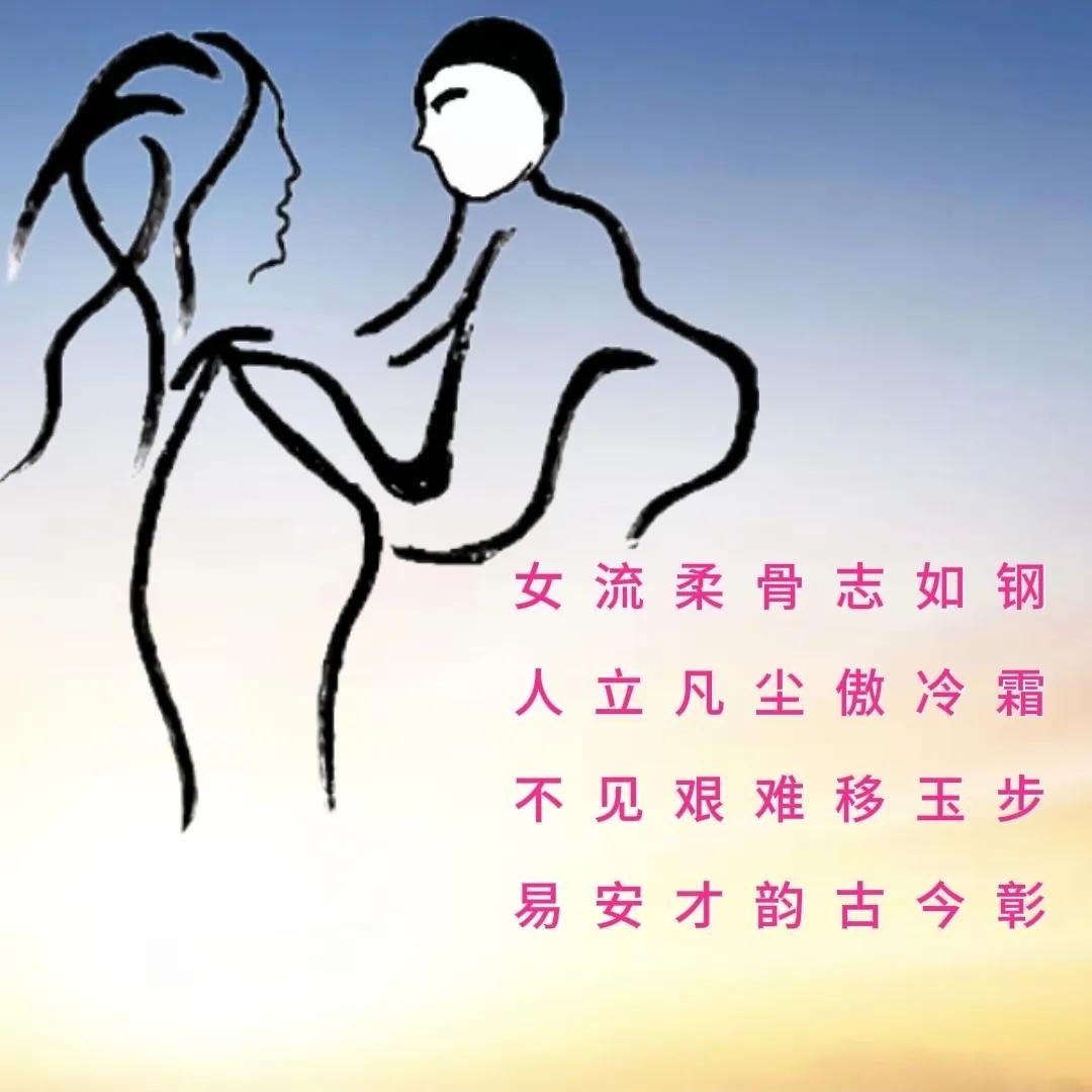 看图找字，答案诗里寻，4字。