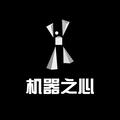 智能机器之心
