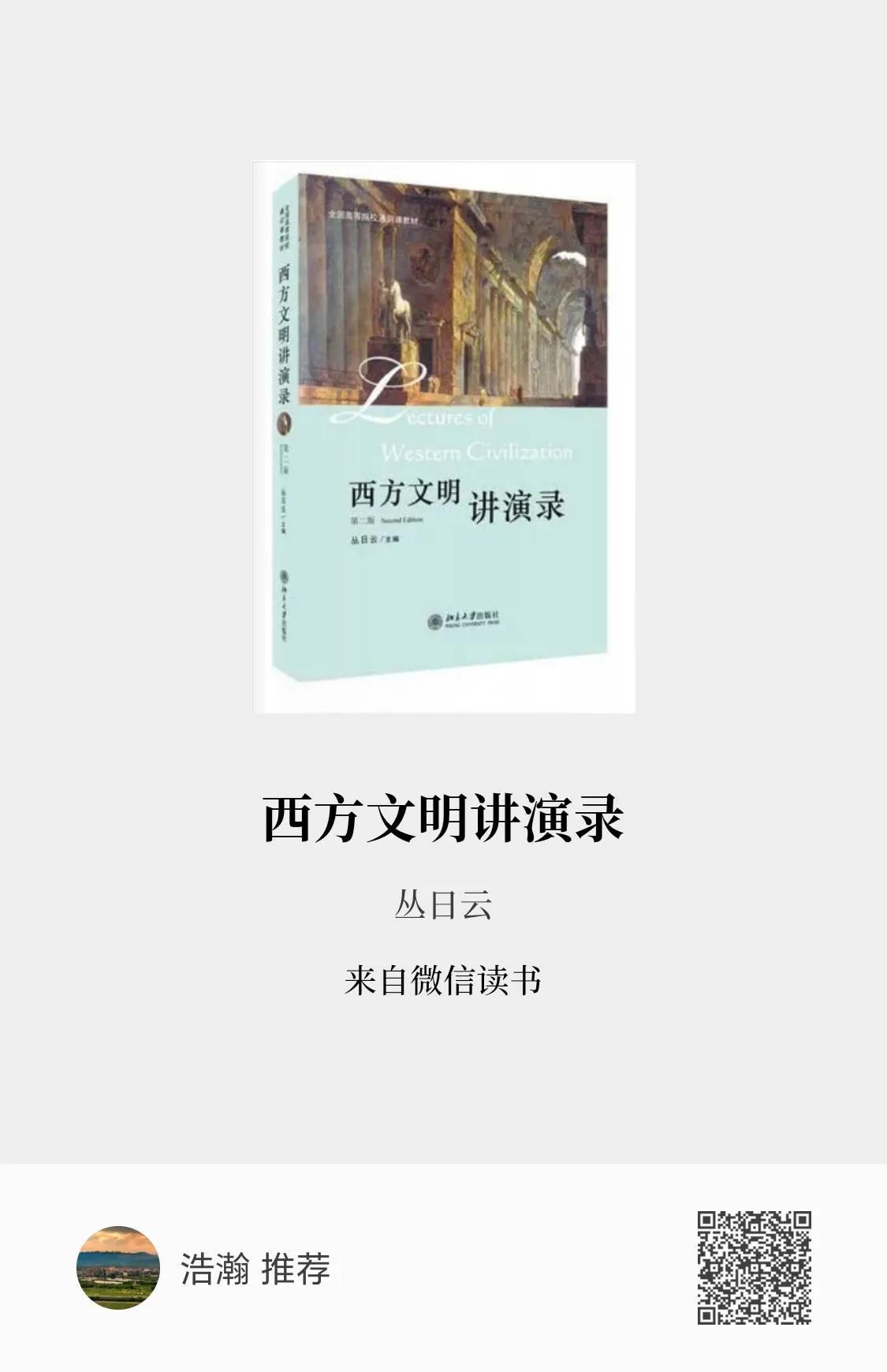大学教育的理念是什么？是人的教育。通过大学的教育完成人的教育的最后阶段，让你成为
