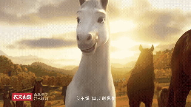 请查收马年第一份走心祝福✨被农夫山泉马年贺岁动画与生肖典藏狠狠治愈，这才是新年该