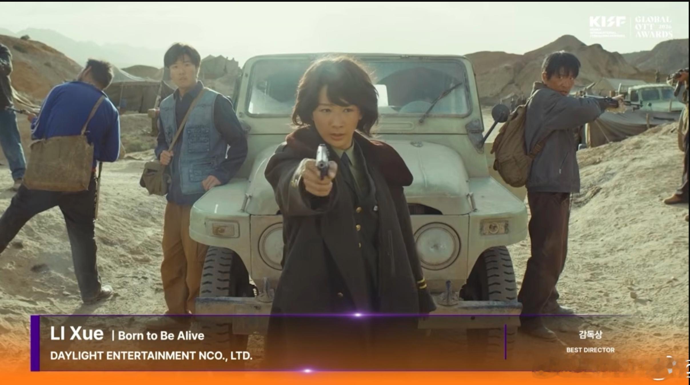 杨紫胡歌生命树获得亚洲内容大赏最佳导演奖，李雪实至名归，下一轮就看白玉兰的了。 