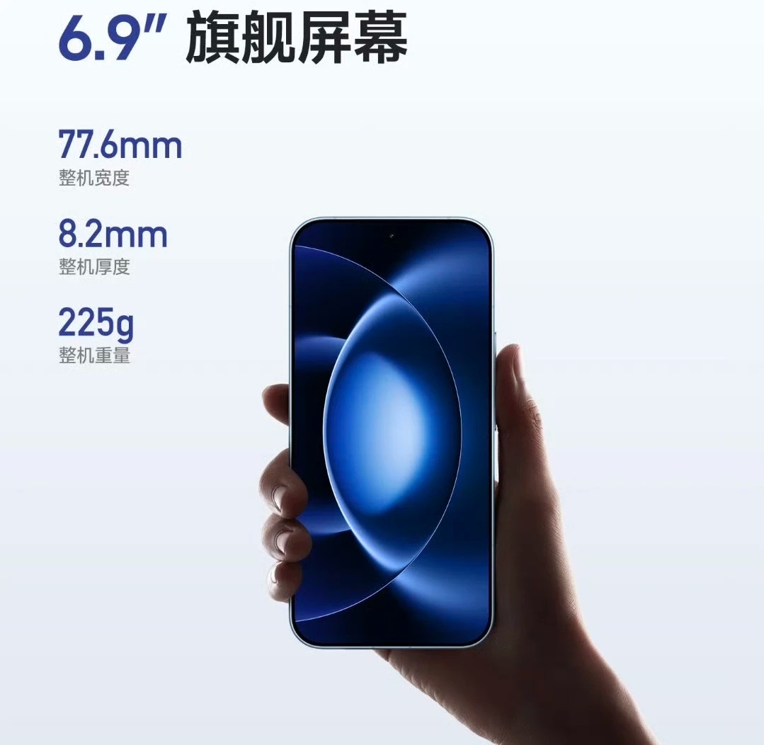 数码闲聊站 TCL华星独家供屏小米17Max!超级像素技术赋能大屏新体验! 