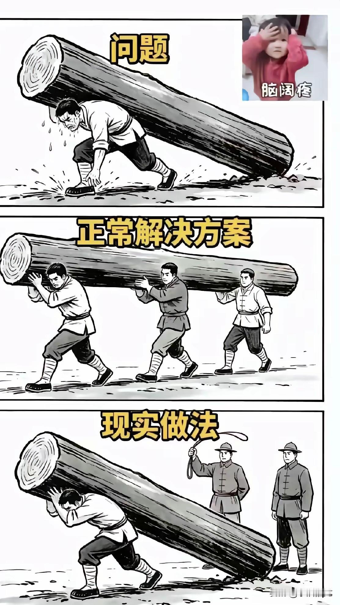 【职场宝典】我发现很多人想辞职根本不是工作做不下去。我以前单位的好几个临聘人员前