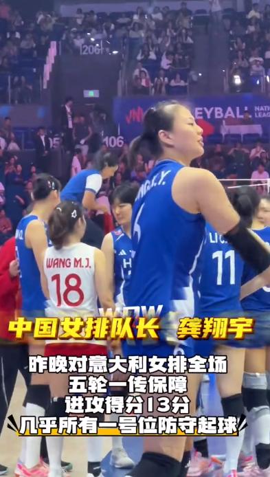 给举办方一个最佳人气队员的话，还得是她！

7月23日，中国女排将对阵目前排名第