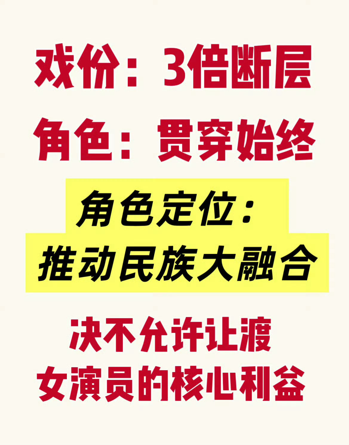 女主向历史剧冯太后想都想不到，到了内娱得排在自己早亡的老公后面 