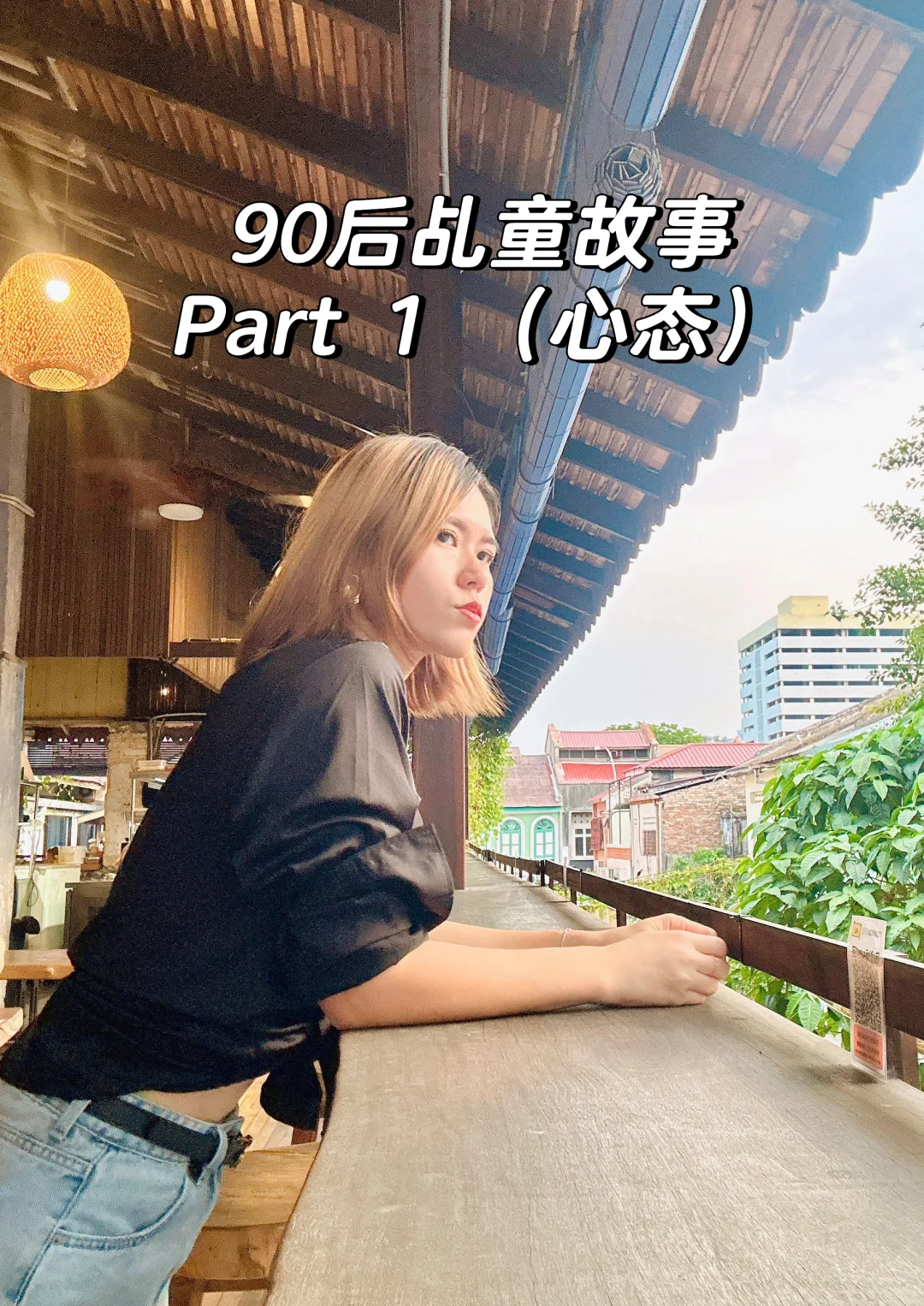 16年乩童的我，内心我只想当个平凡人