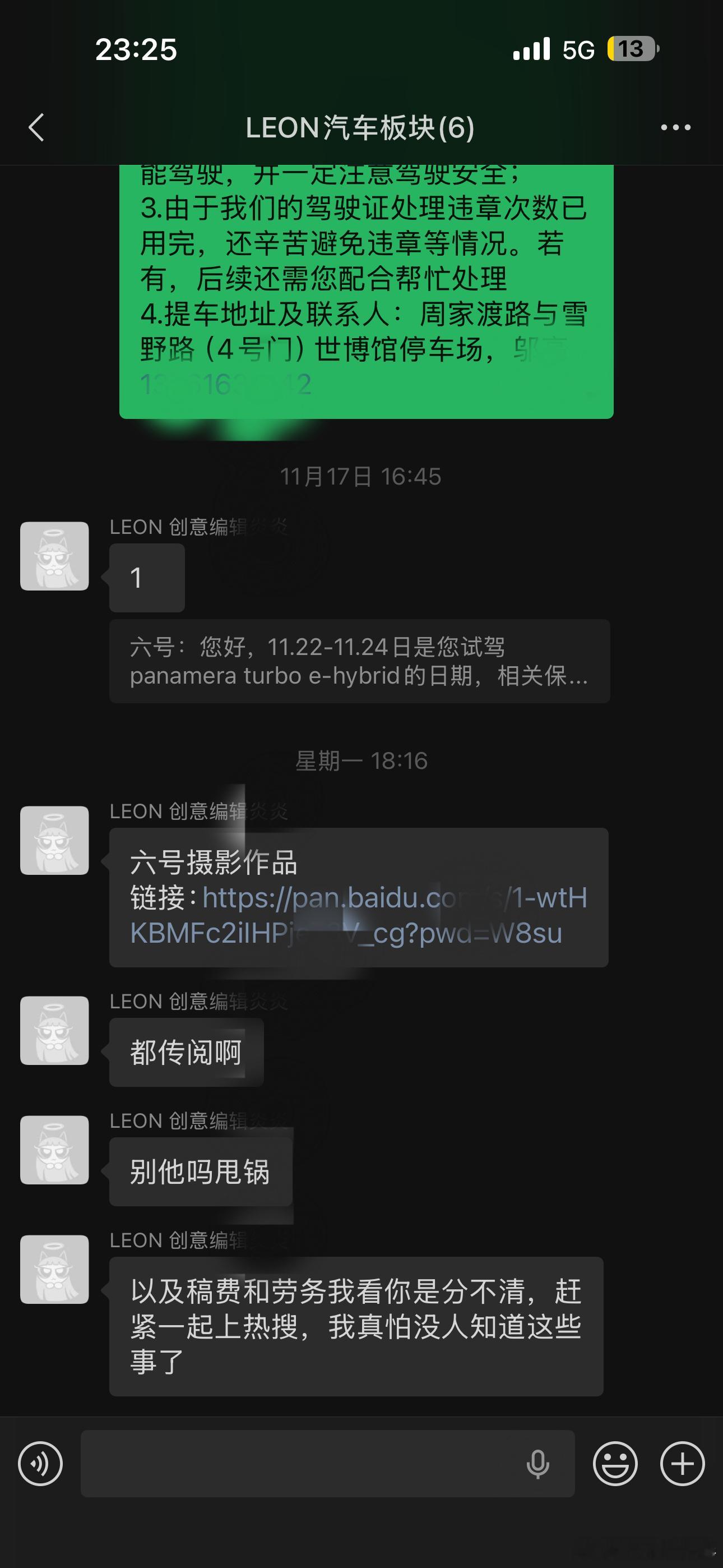 你想表达什么？骂街？ 